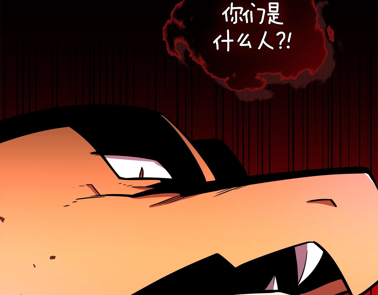 第24话 你谁呀！31