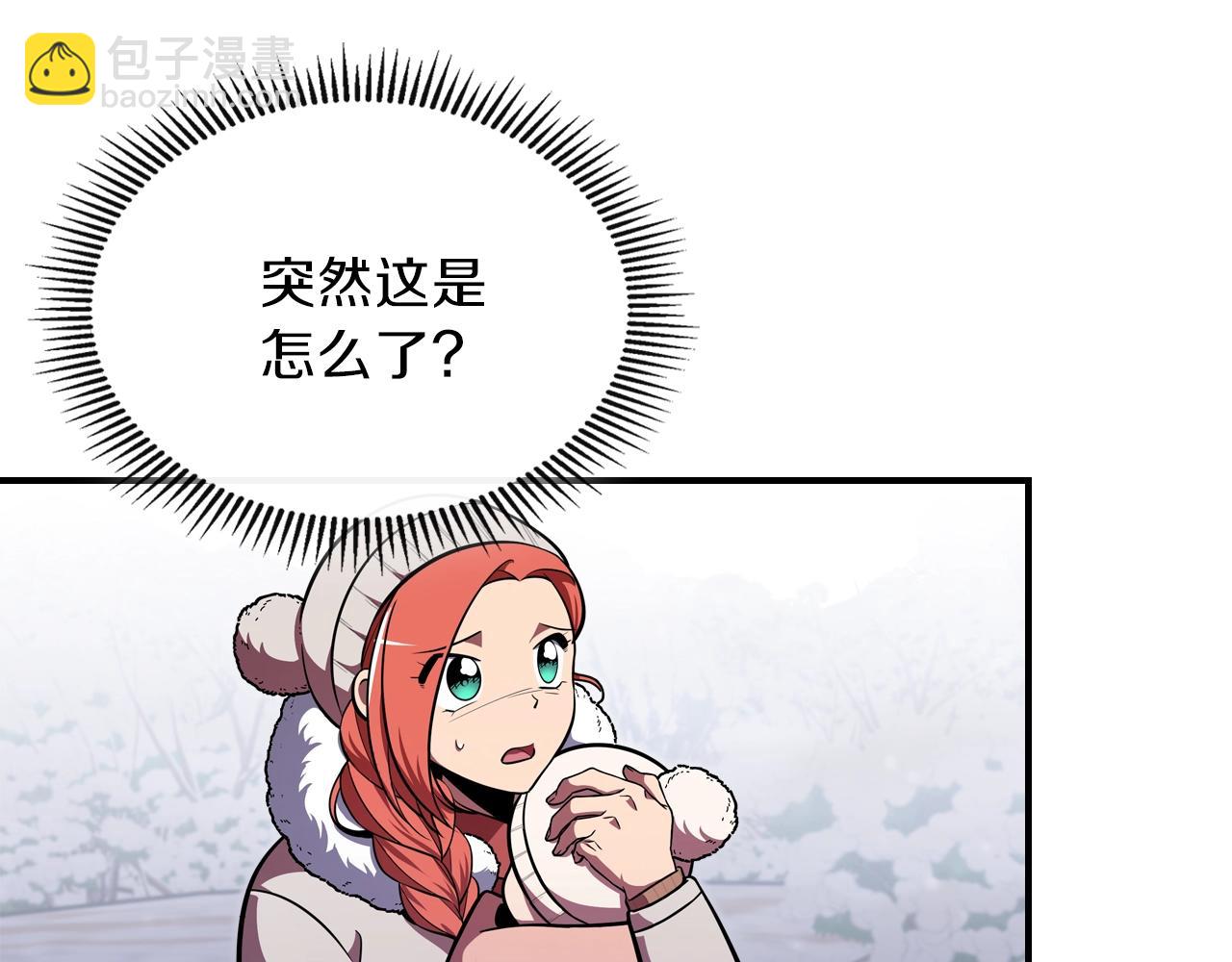 第24话 你谁呀！33