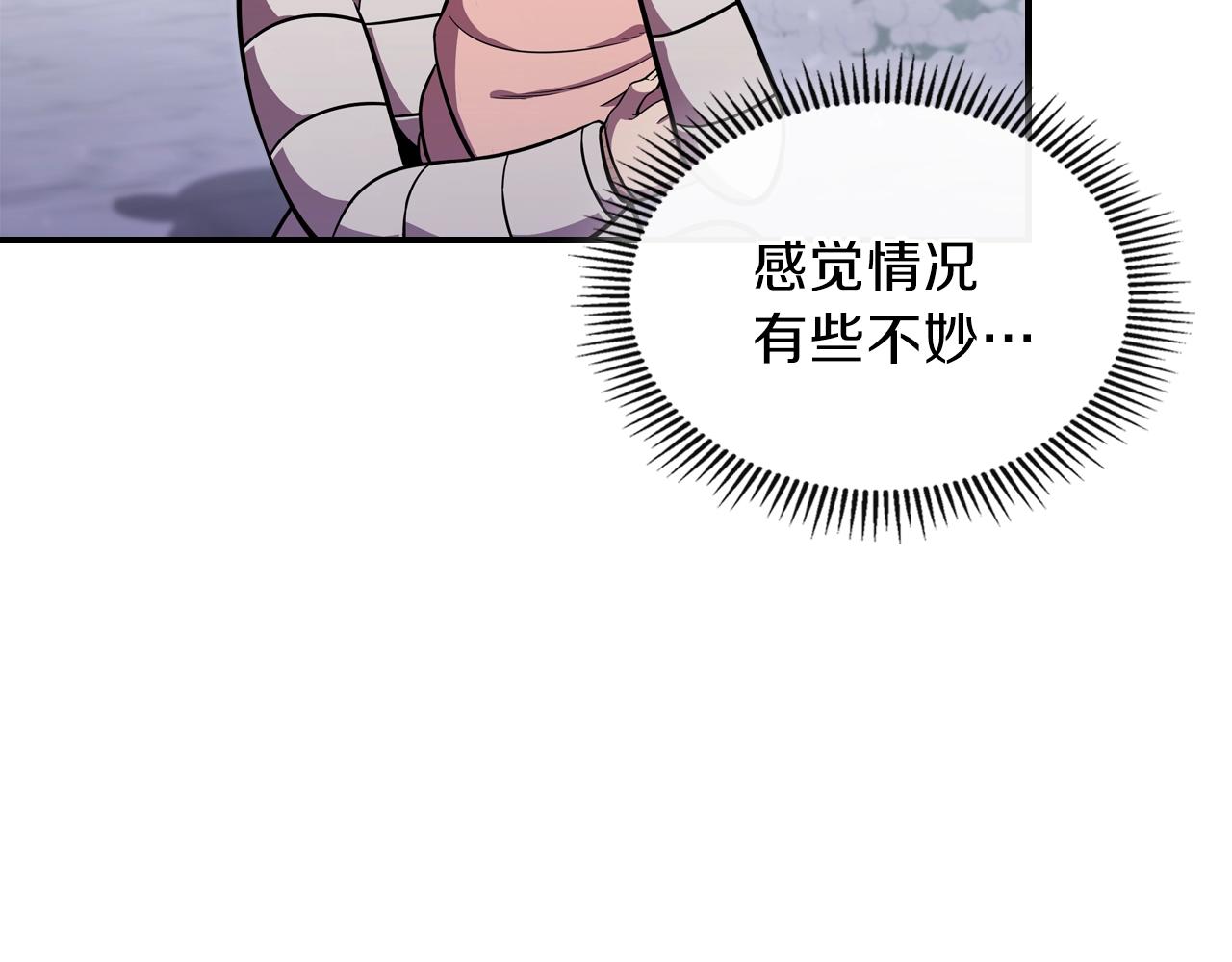 第24话 你谁呀！34