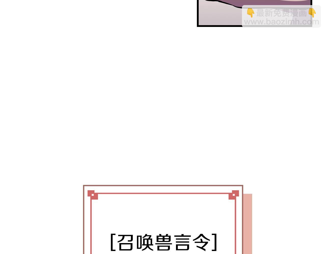 第24话 你谁呀！37