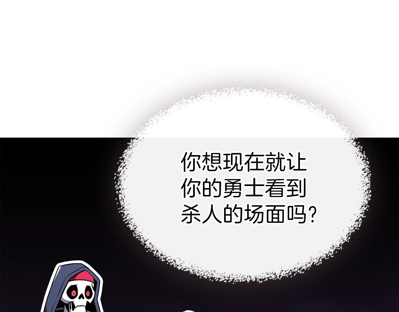 第24话 你谁呀！41
