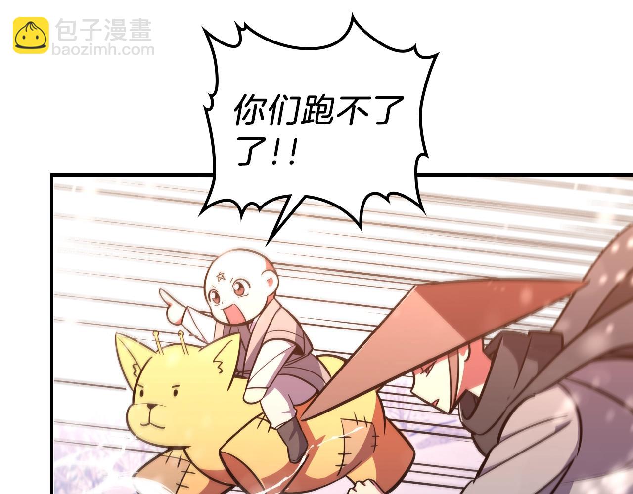 第24话 你谁呀！50