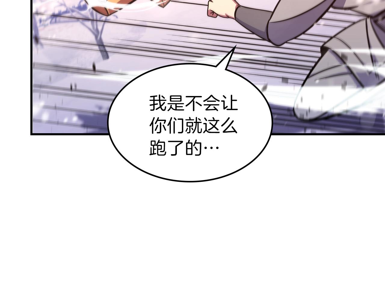 第24话 你谁呀！51
