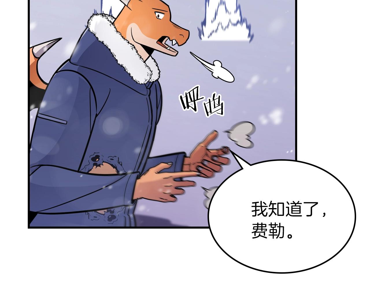 第24话 你谁呀！55