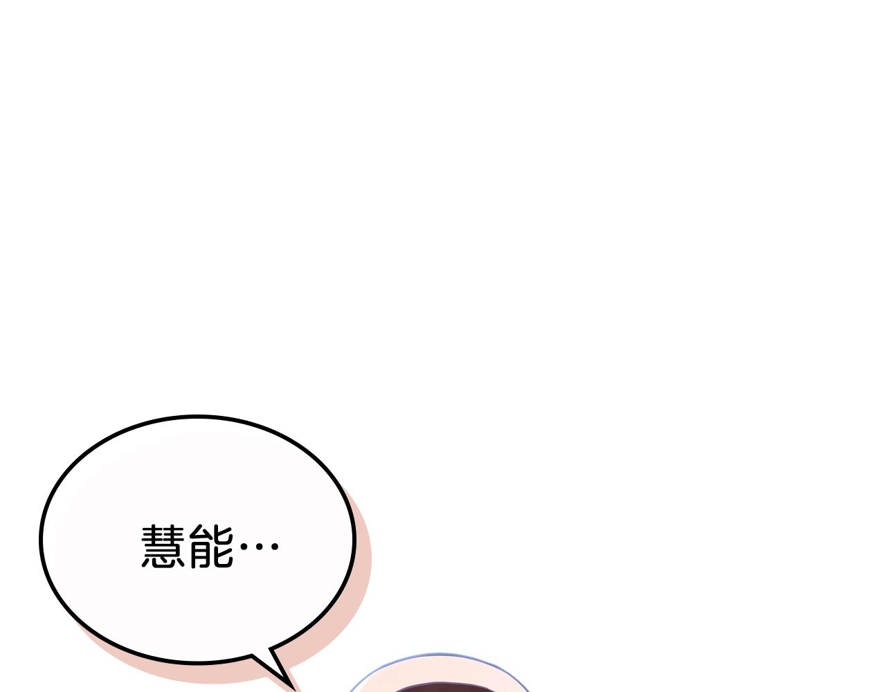 第24话 你谁呀！57