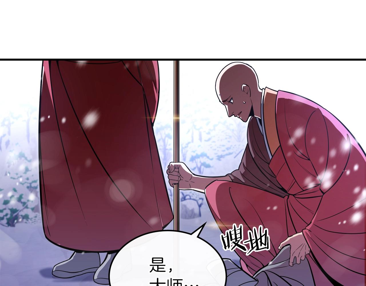 第24话 你谁呀！59