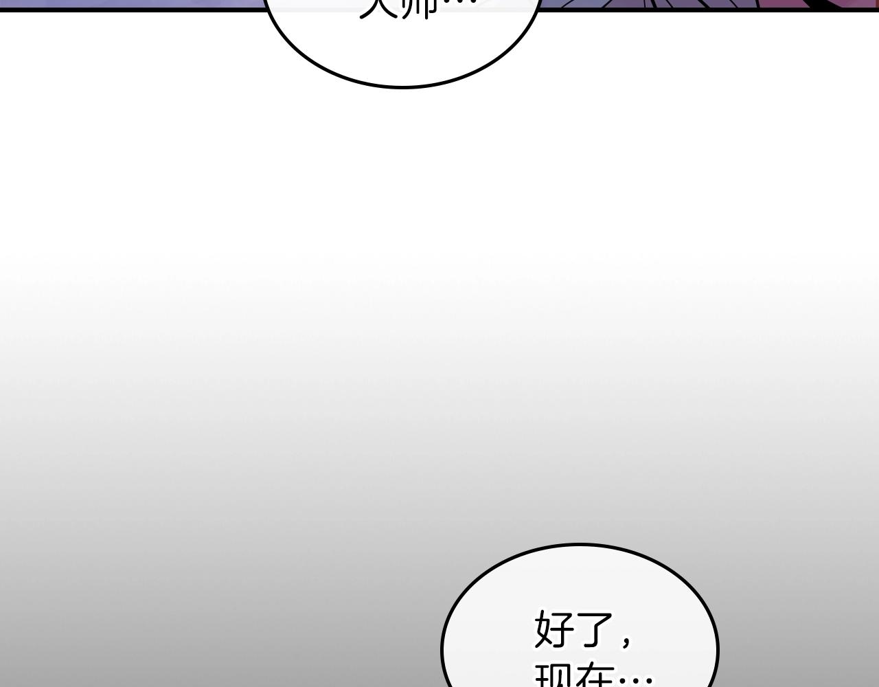 第24话 你谁呀！60
