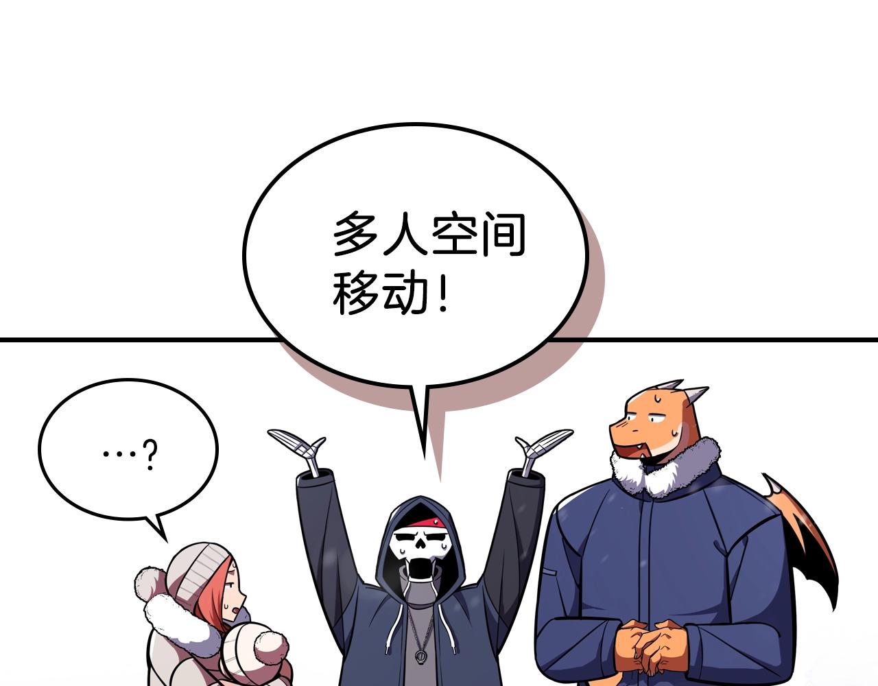 第24话 你谁呀！69