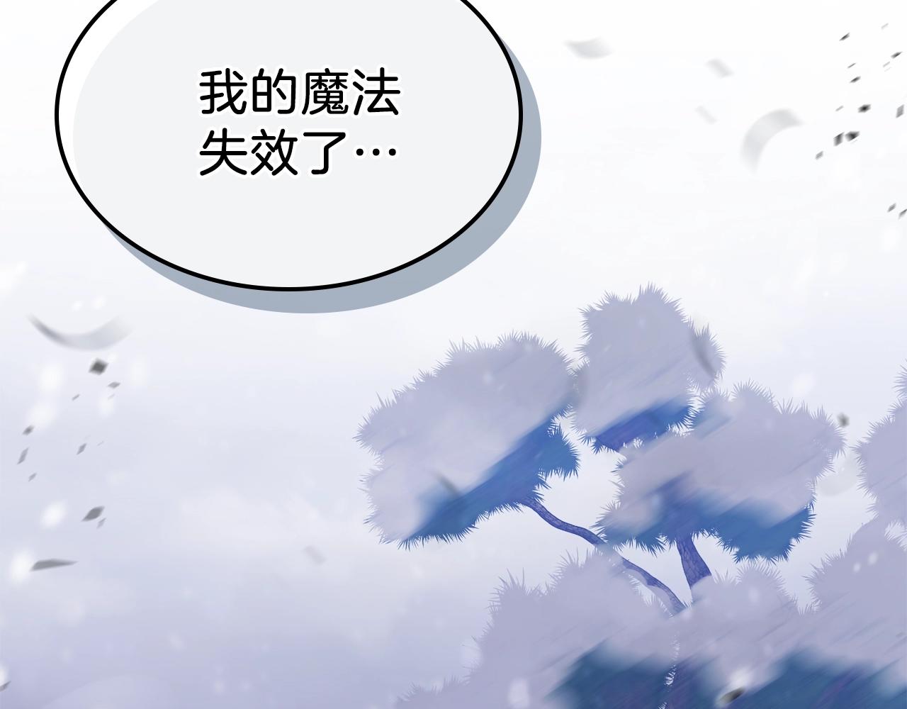 第24话 你谁呀！73