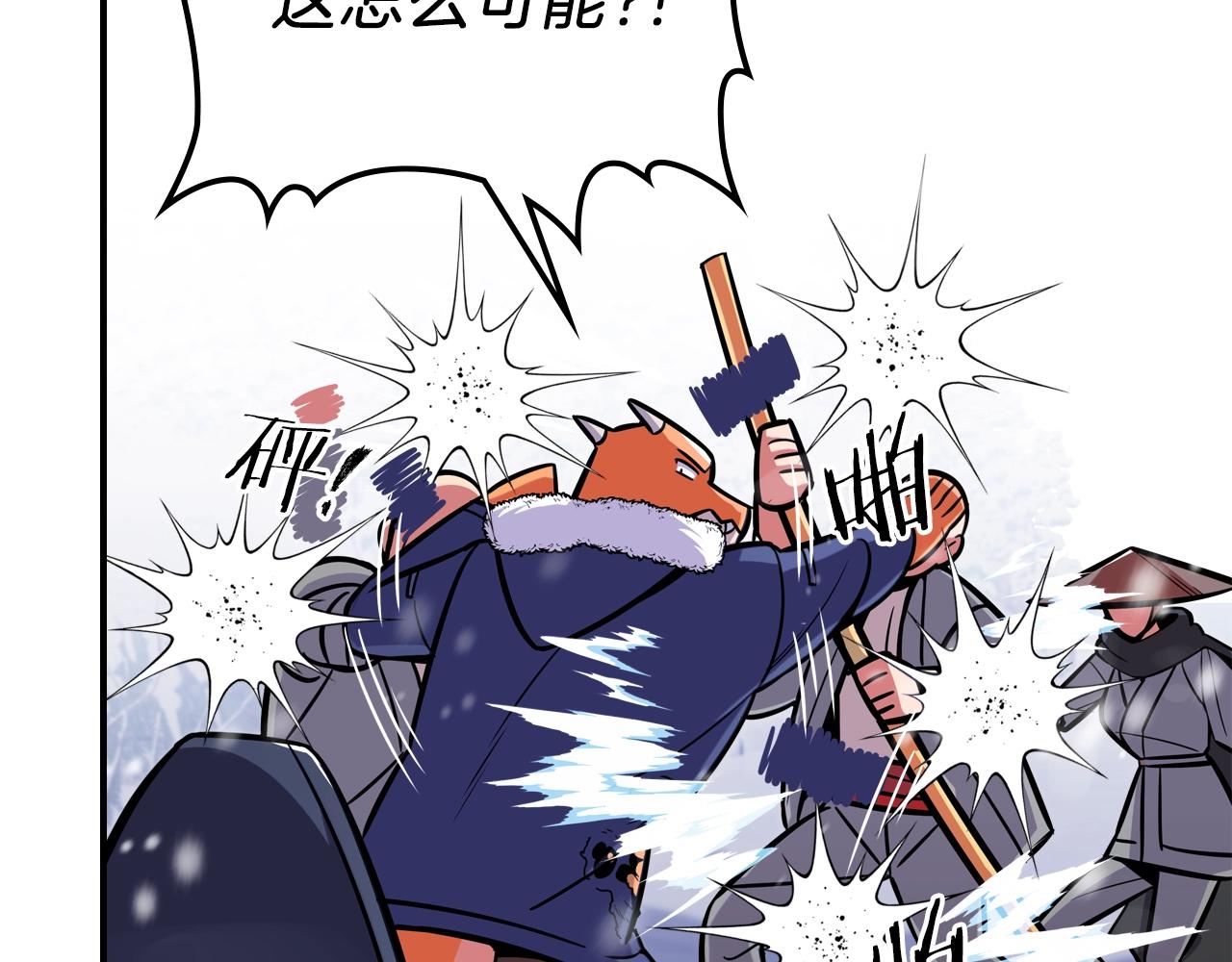 第24话 你谁呀！80