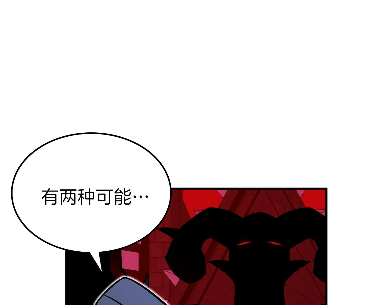第24话 你谁呀！82