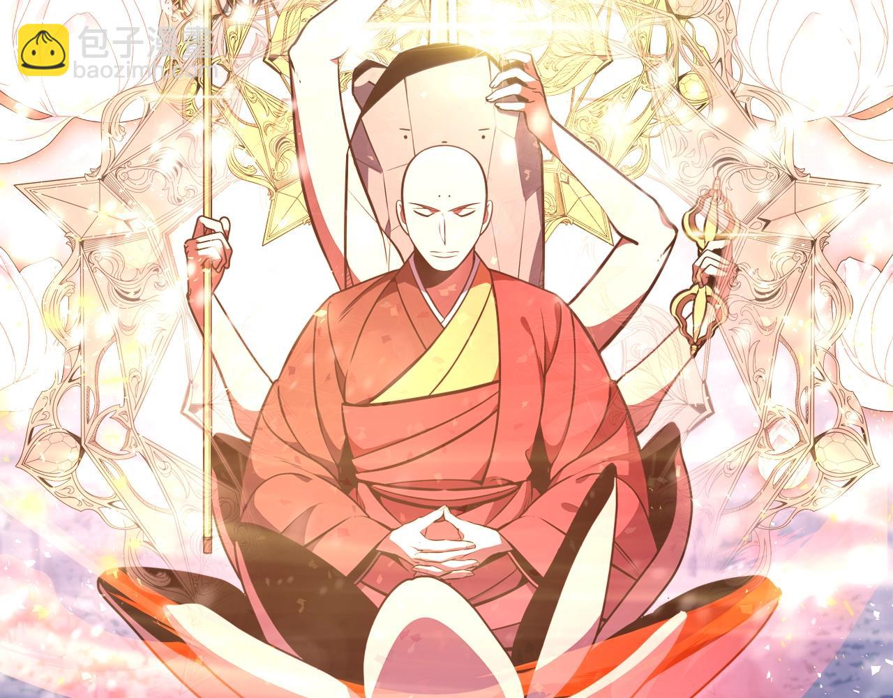 第24话 你谁呀！87