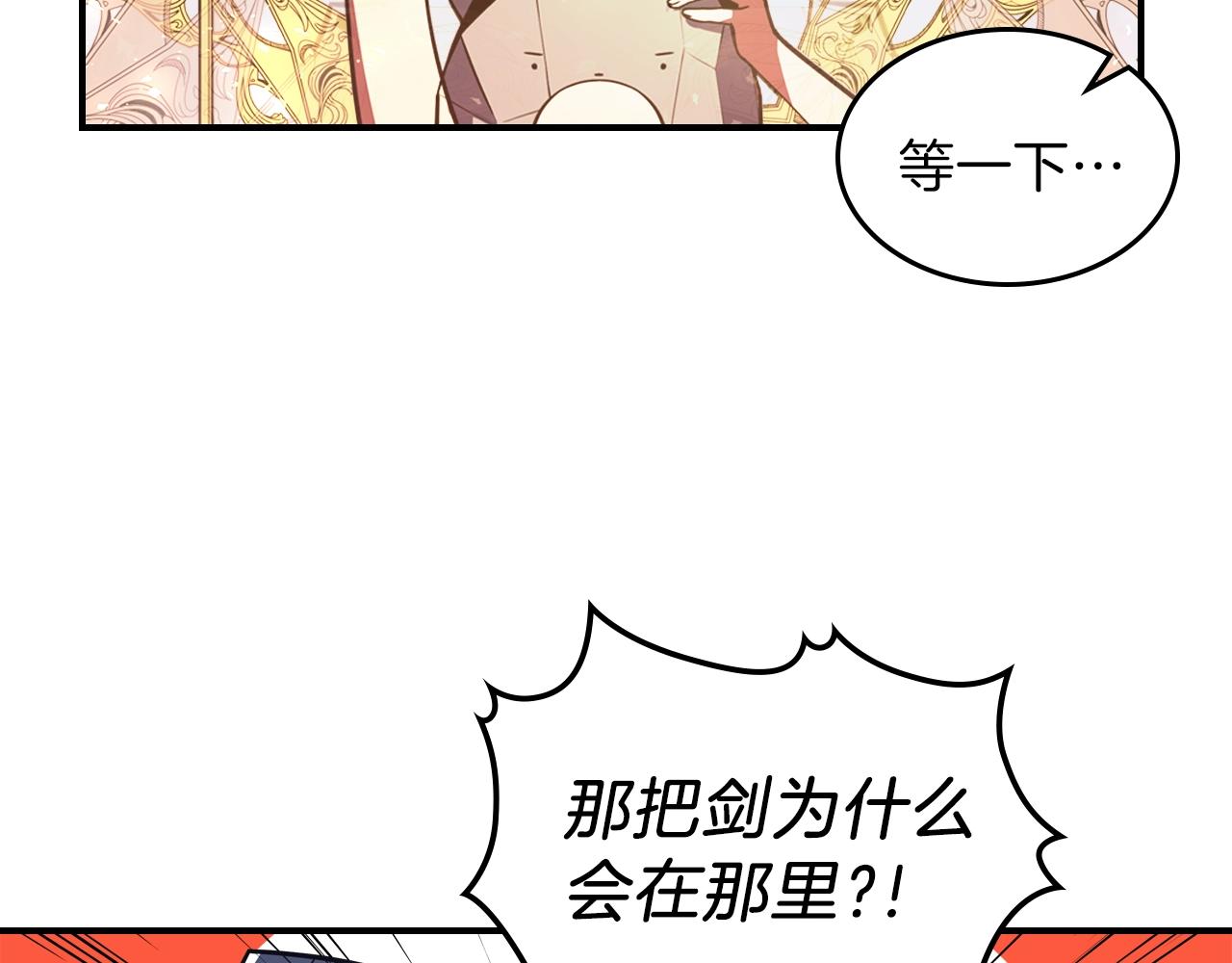 第24话 你谁呀！91
