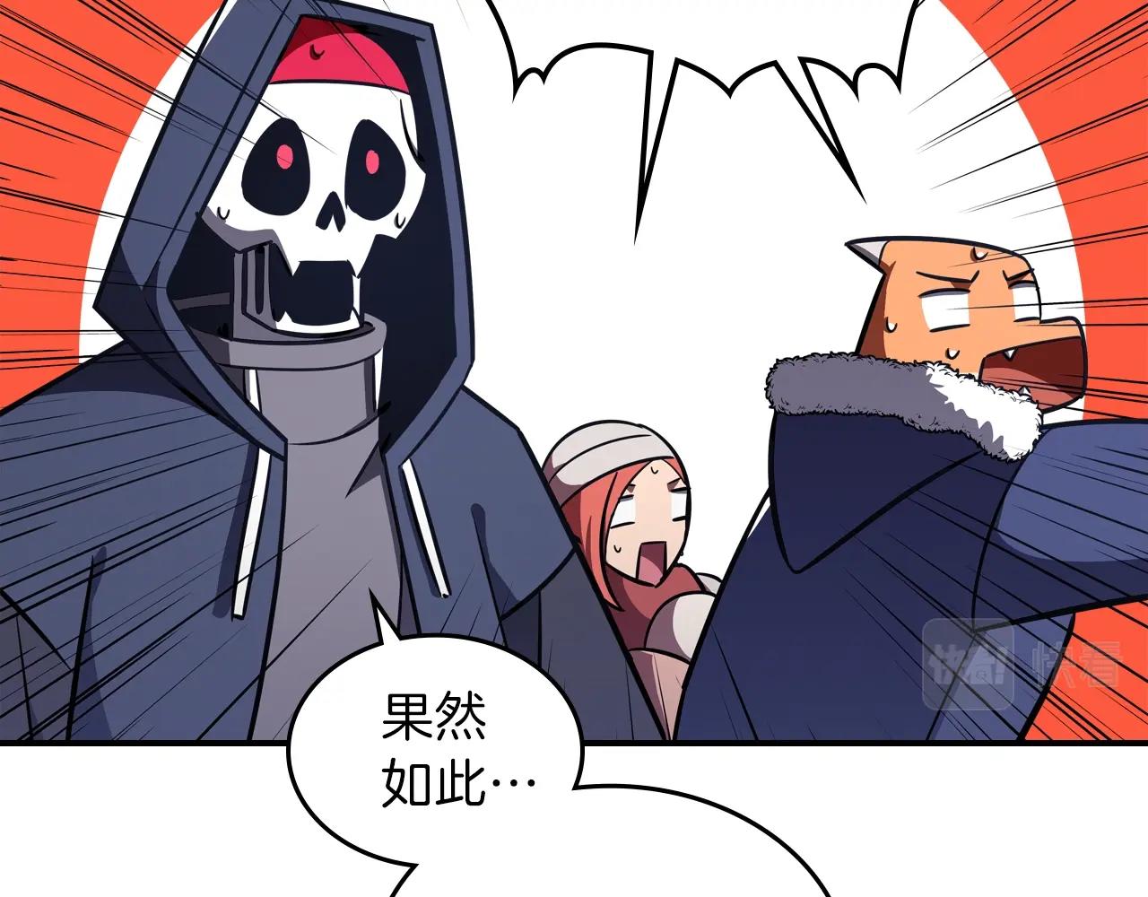 第24话 你谁呀！92