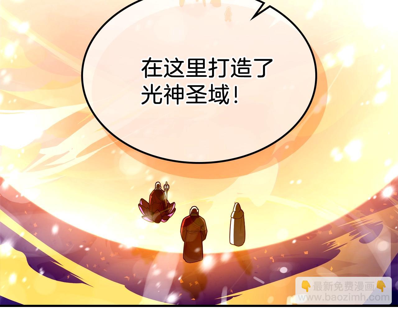 第24话 你谁呀！95