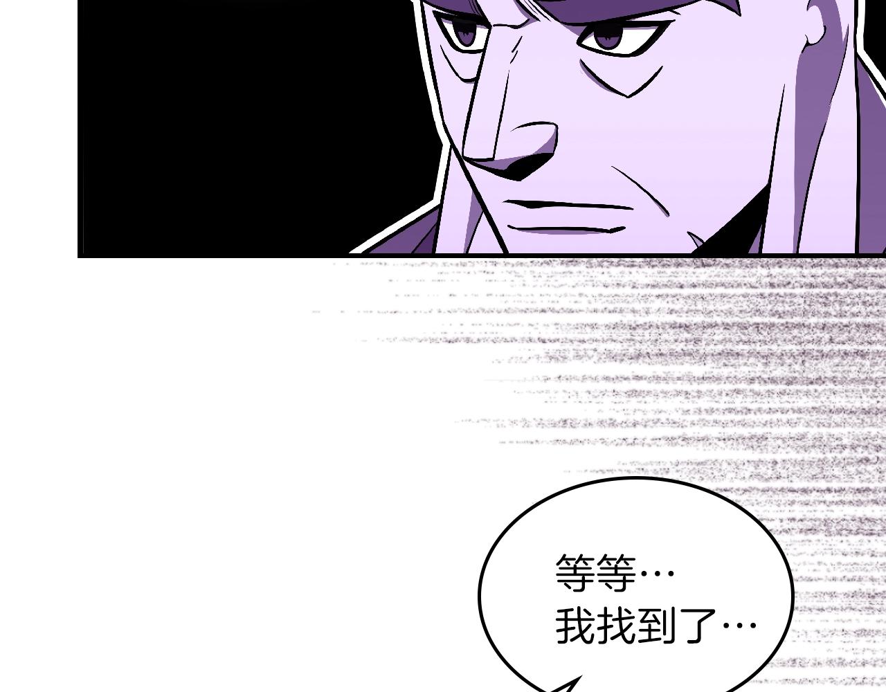 第25话 神器登场！101
