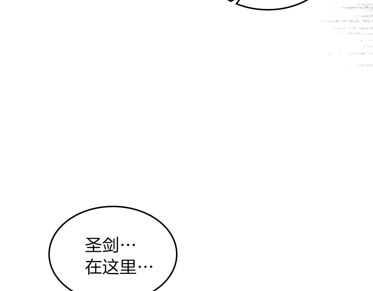 第25话 神器登场！102