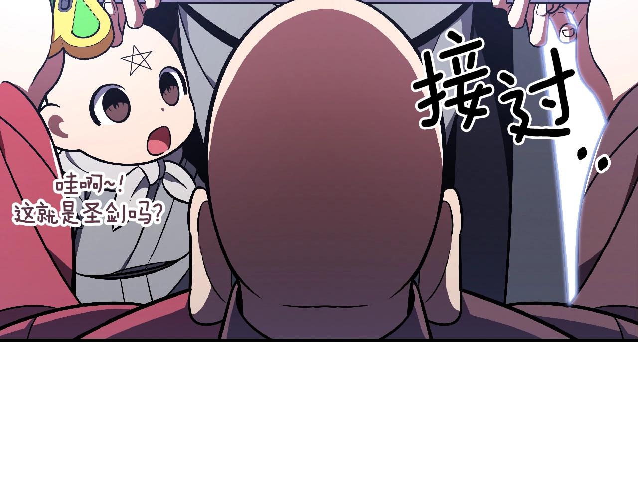 第25话 神器登场！108