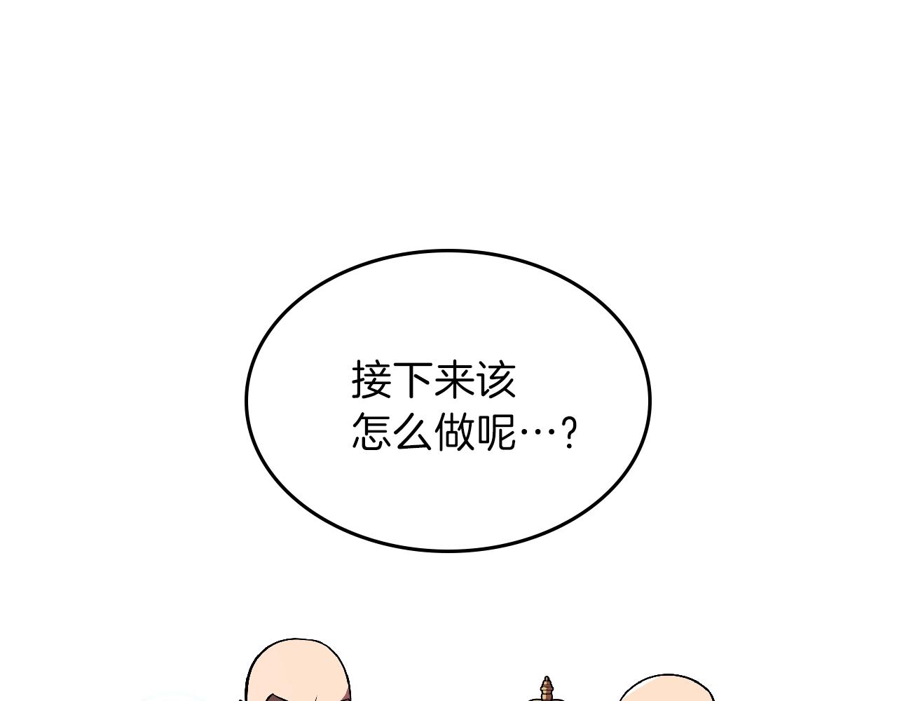 第25话 神器登场！113