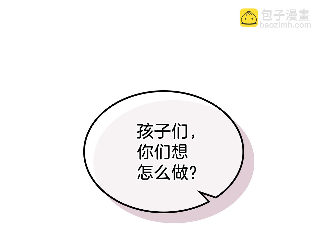 第25话 神器登场！120