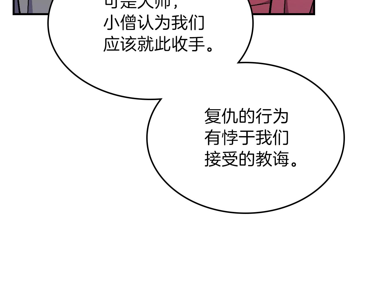 第25话 神器登场！123