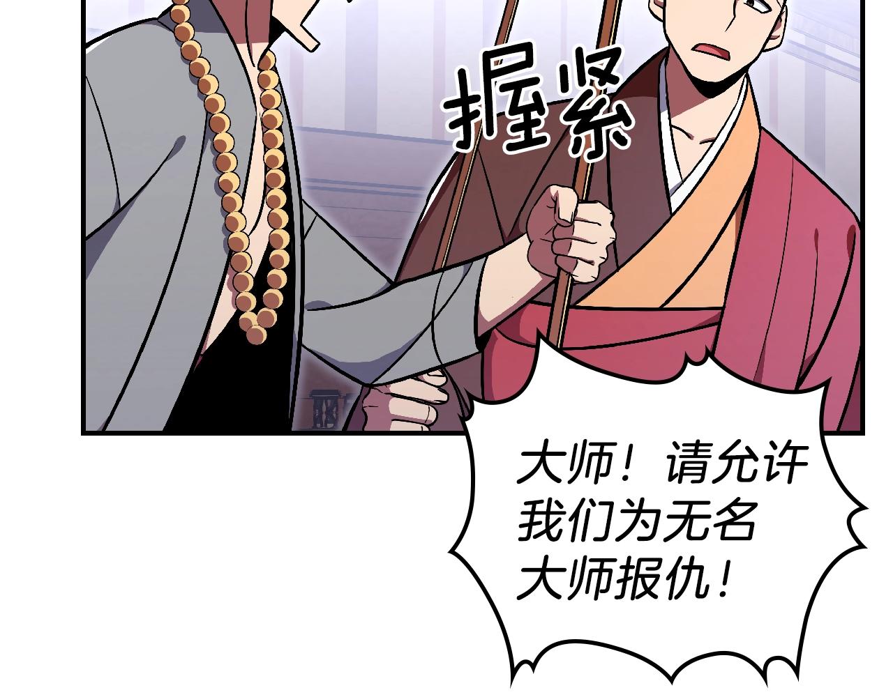第25话 神器登场！125