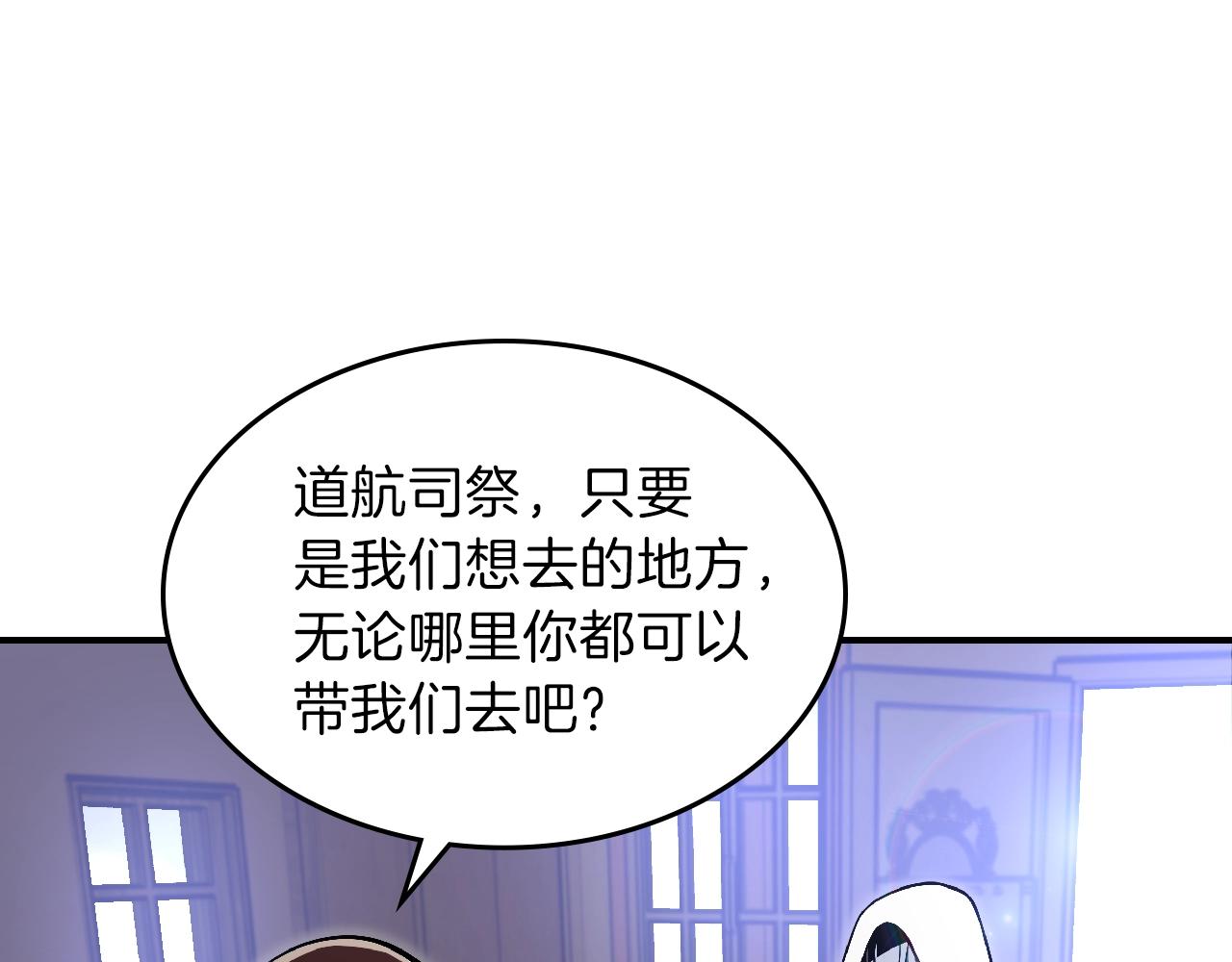 第25话 神器登场！127