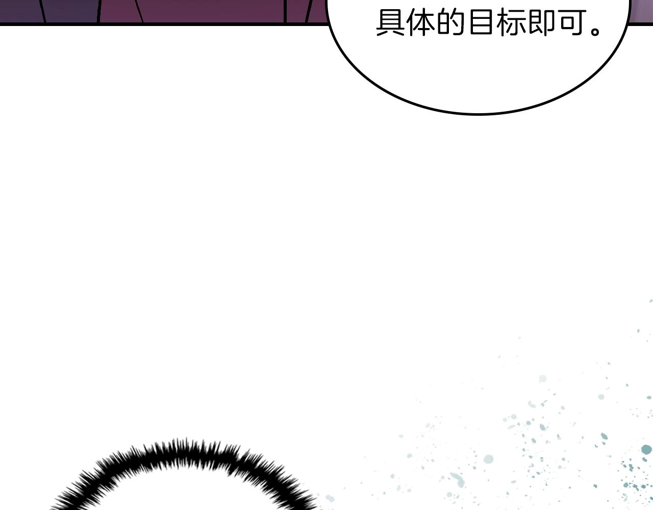 第25话 神器登场！129