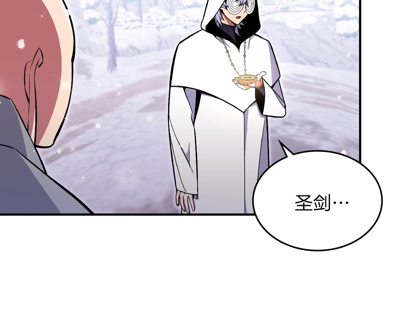 第25话 神器登场！13