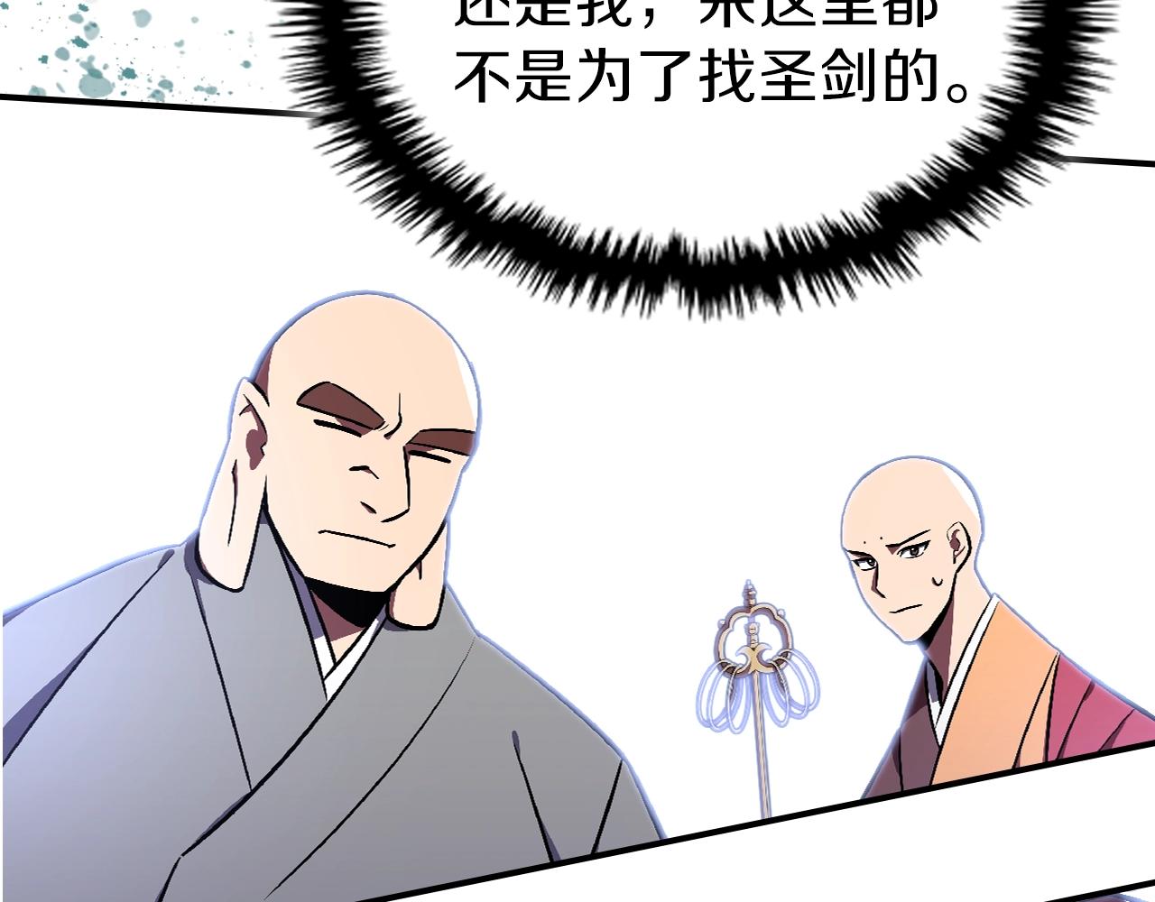 第25话 神器登场！131