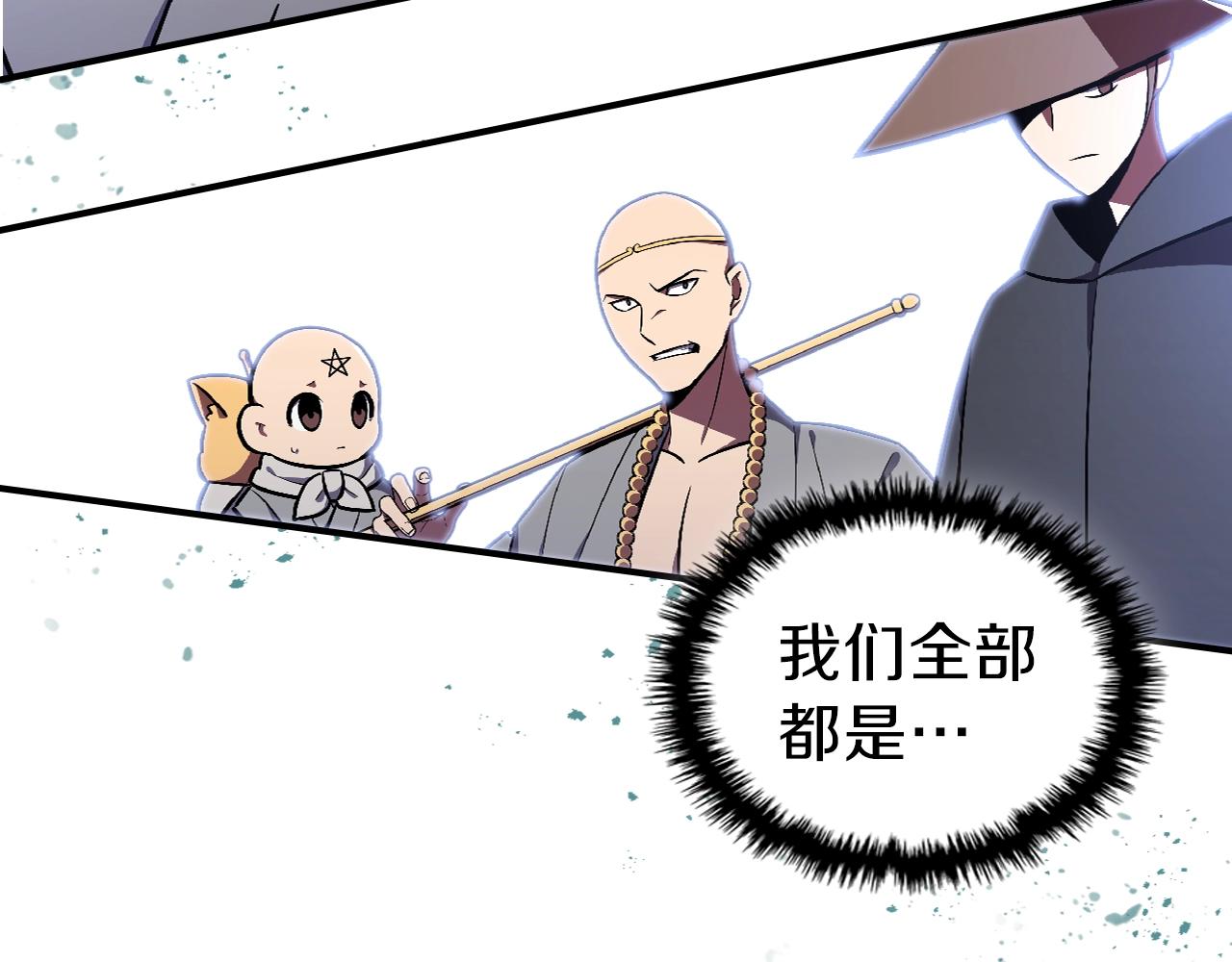 第25话 神器登场！132