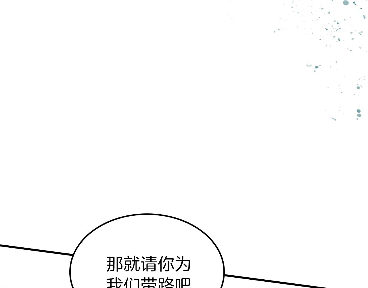 第25话 神器登场！133