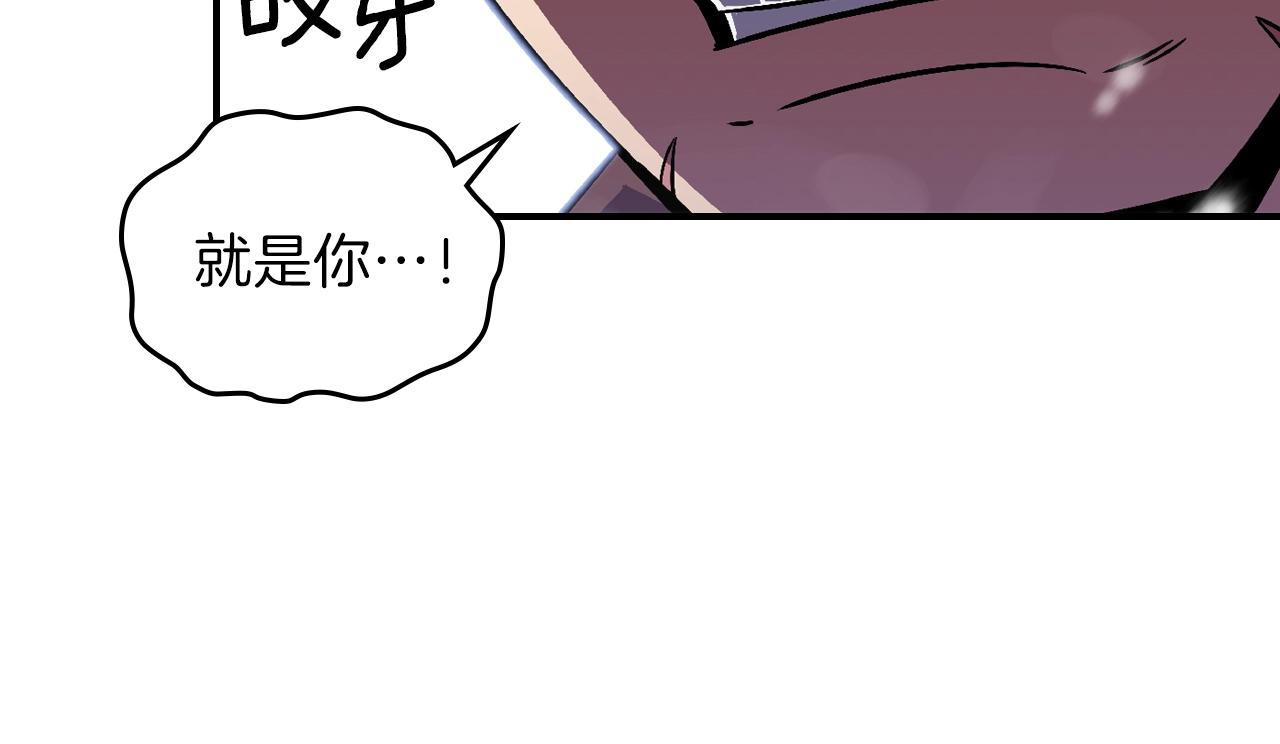 第25话 神器登场！141