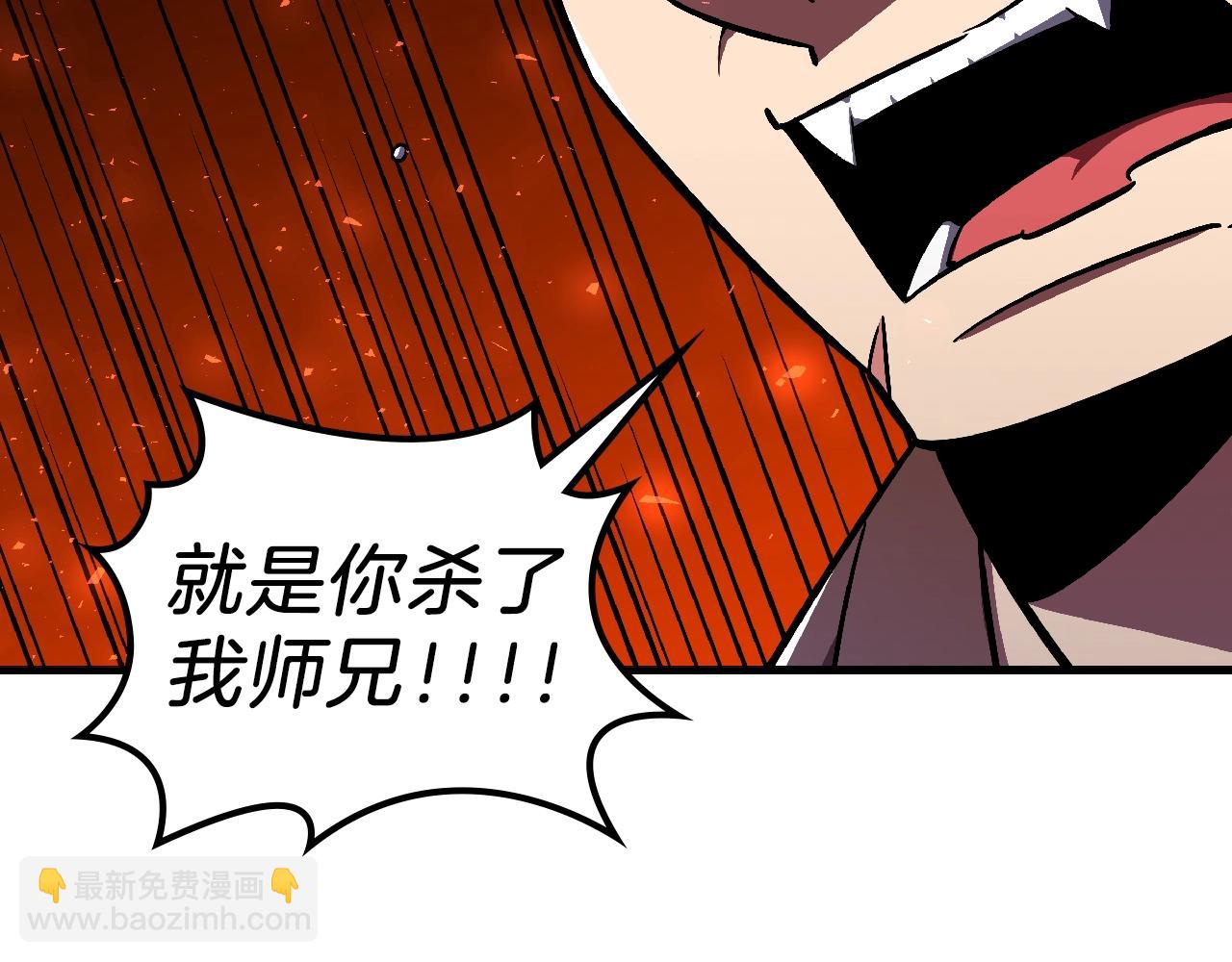 第25话 神器登场！143