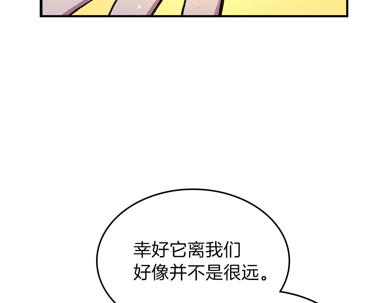 第25话 神器登场！16