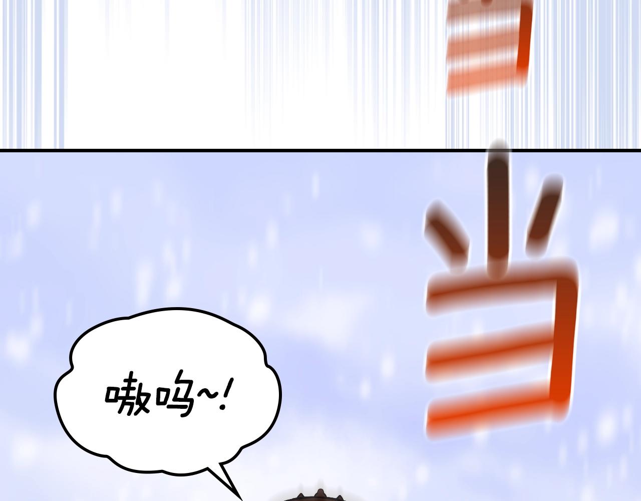第25话 神器登场！167