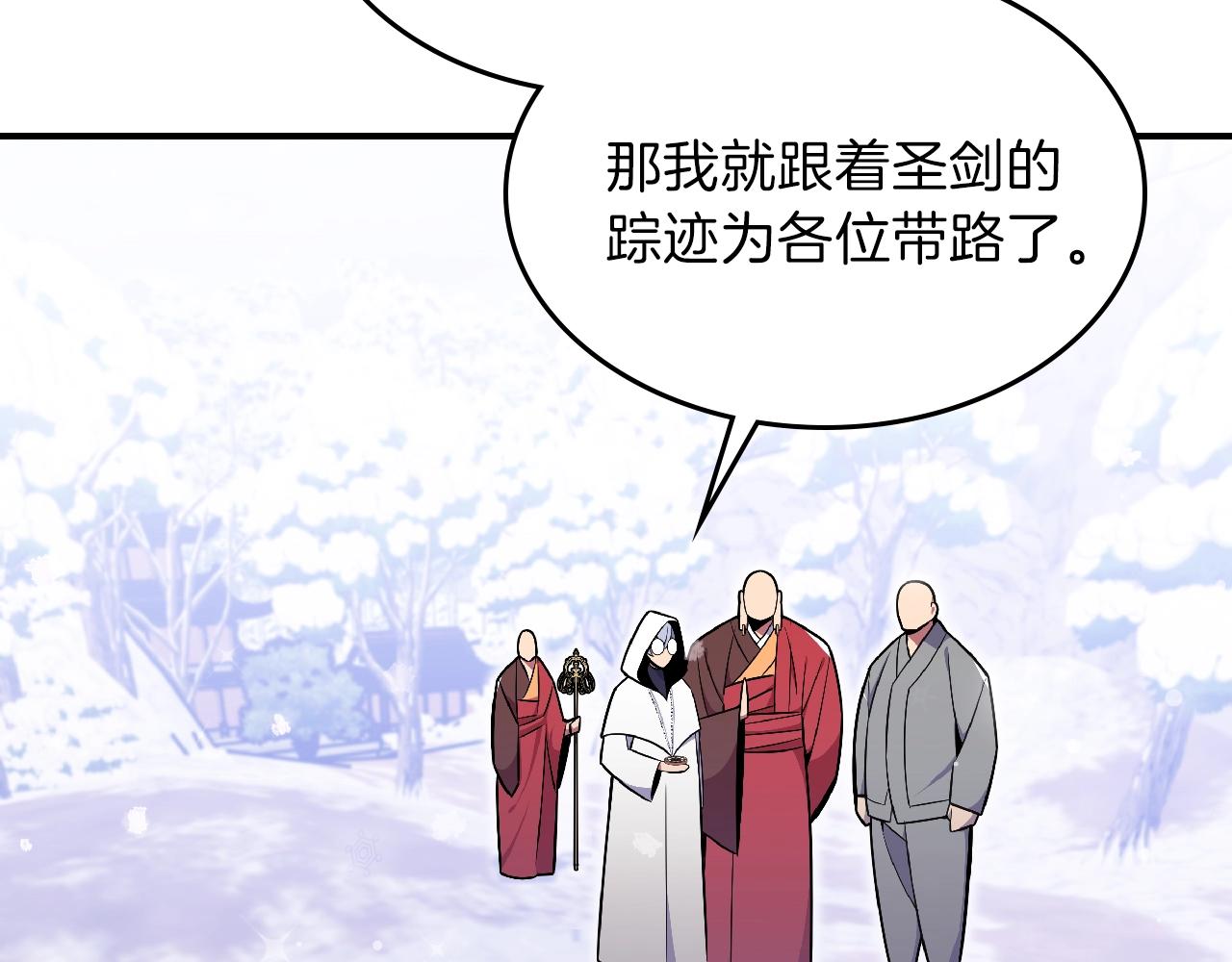 第25话 神器登场！17