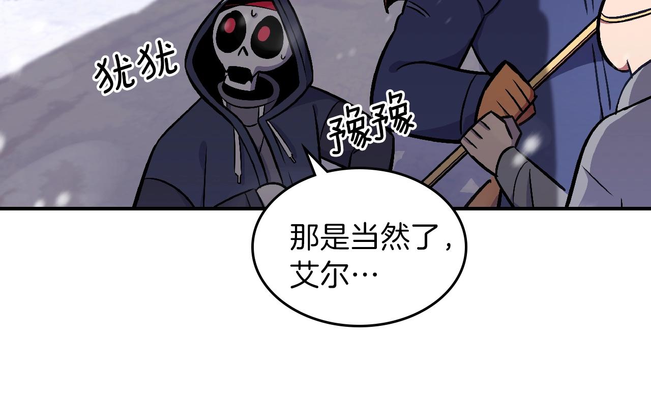 第25话 神器登场！172