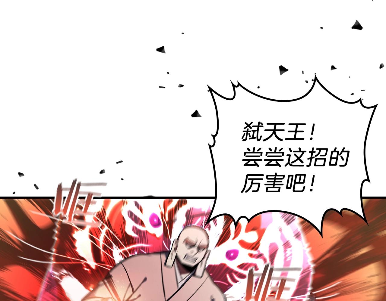 第25话 神器登场！178