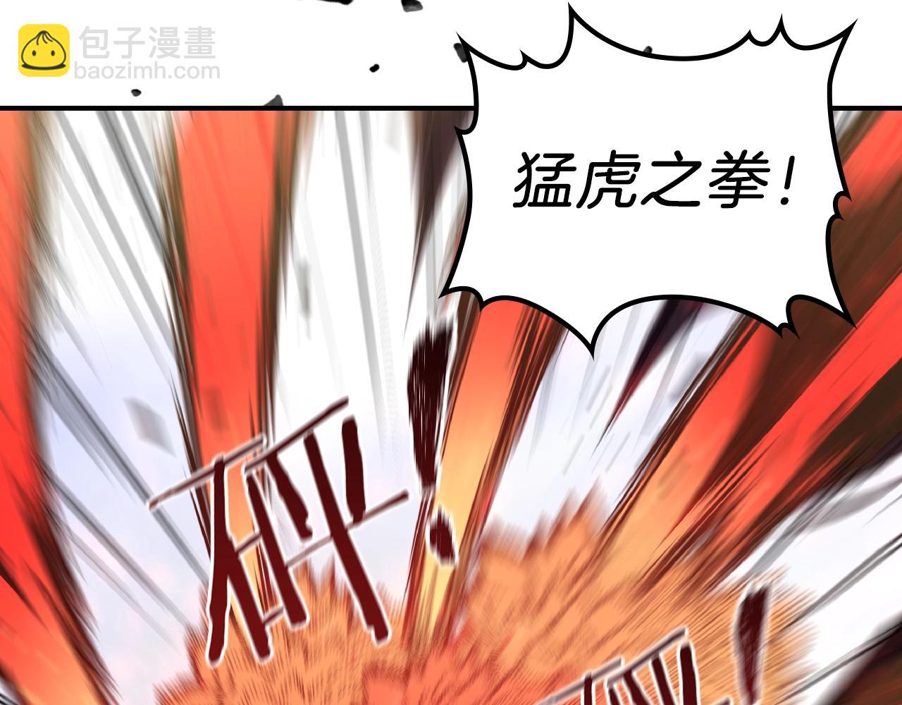 第25话 神器登场！180