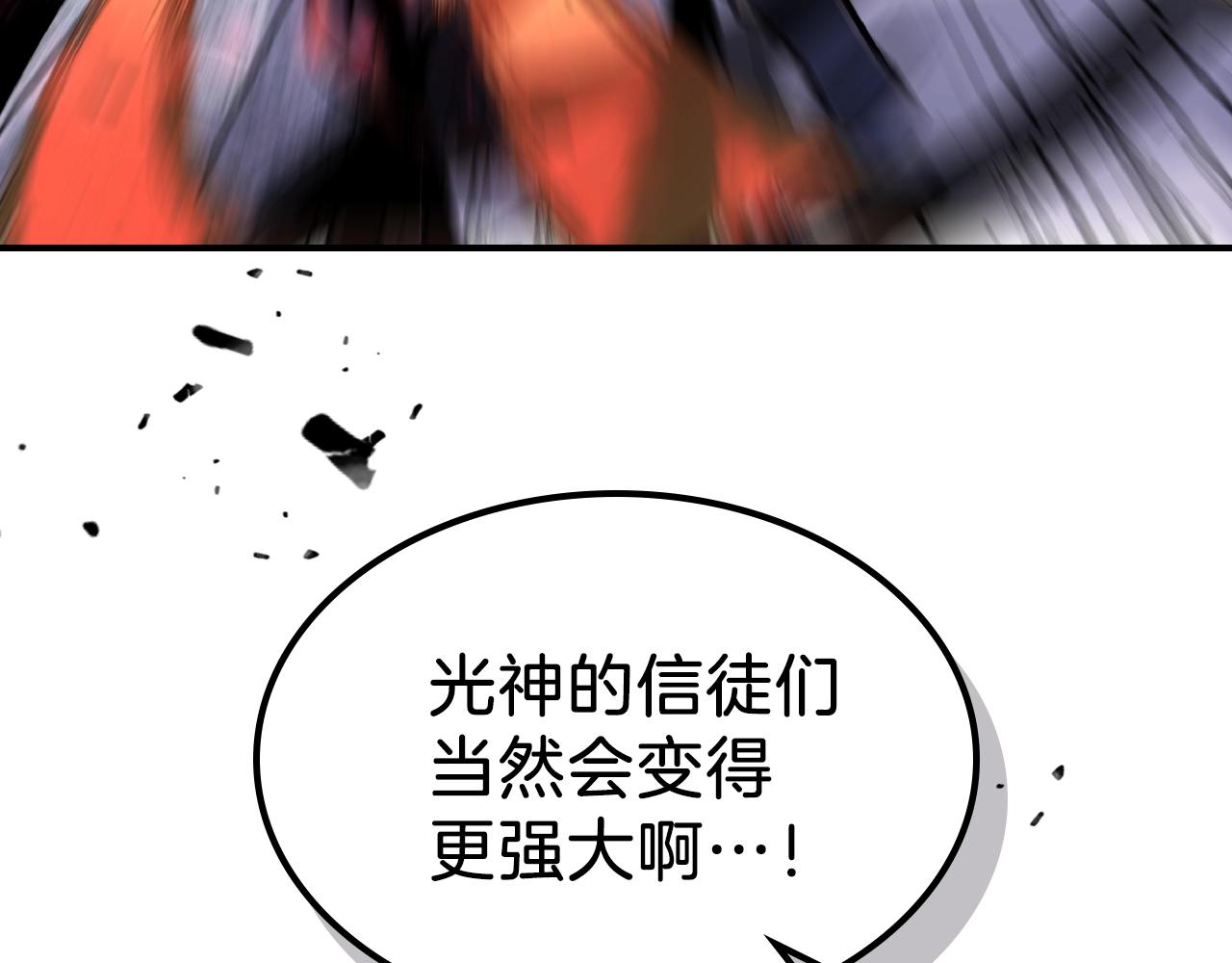 第25话 神器登场！182