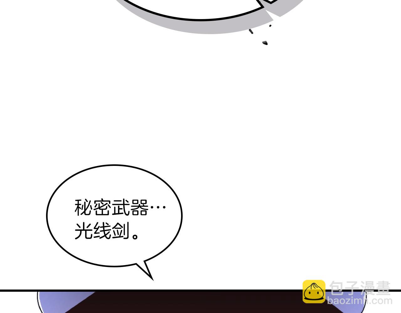 第25话 神器登场！183