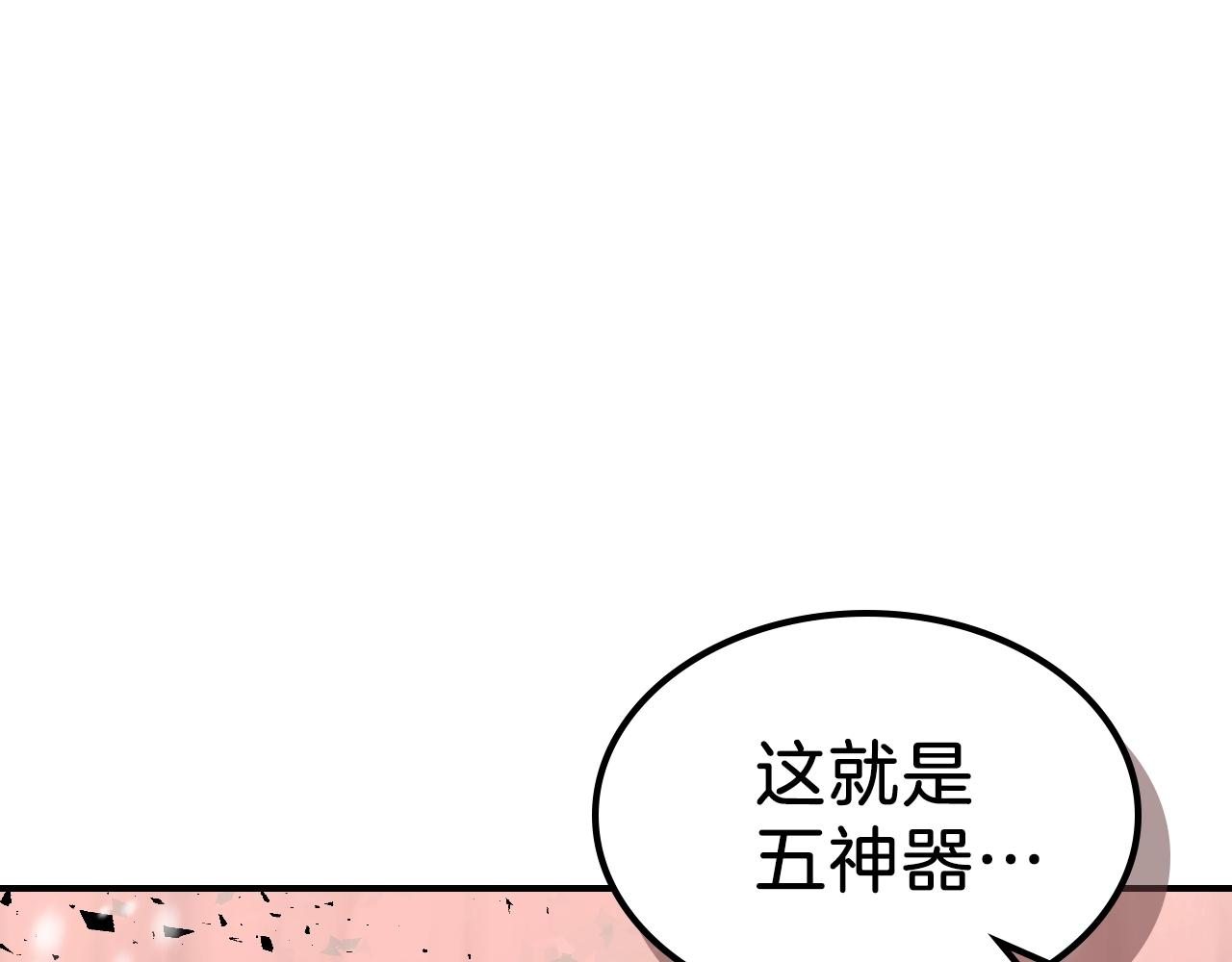 第25话 神器登场！188