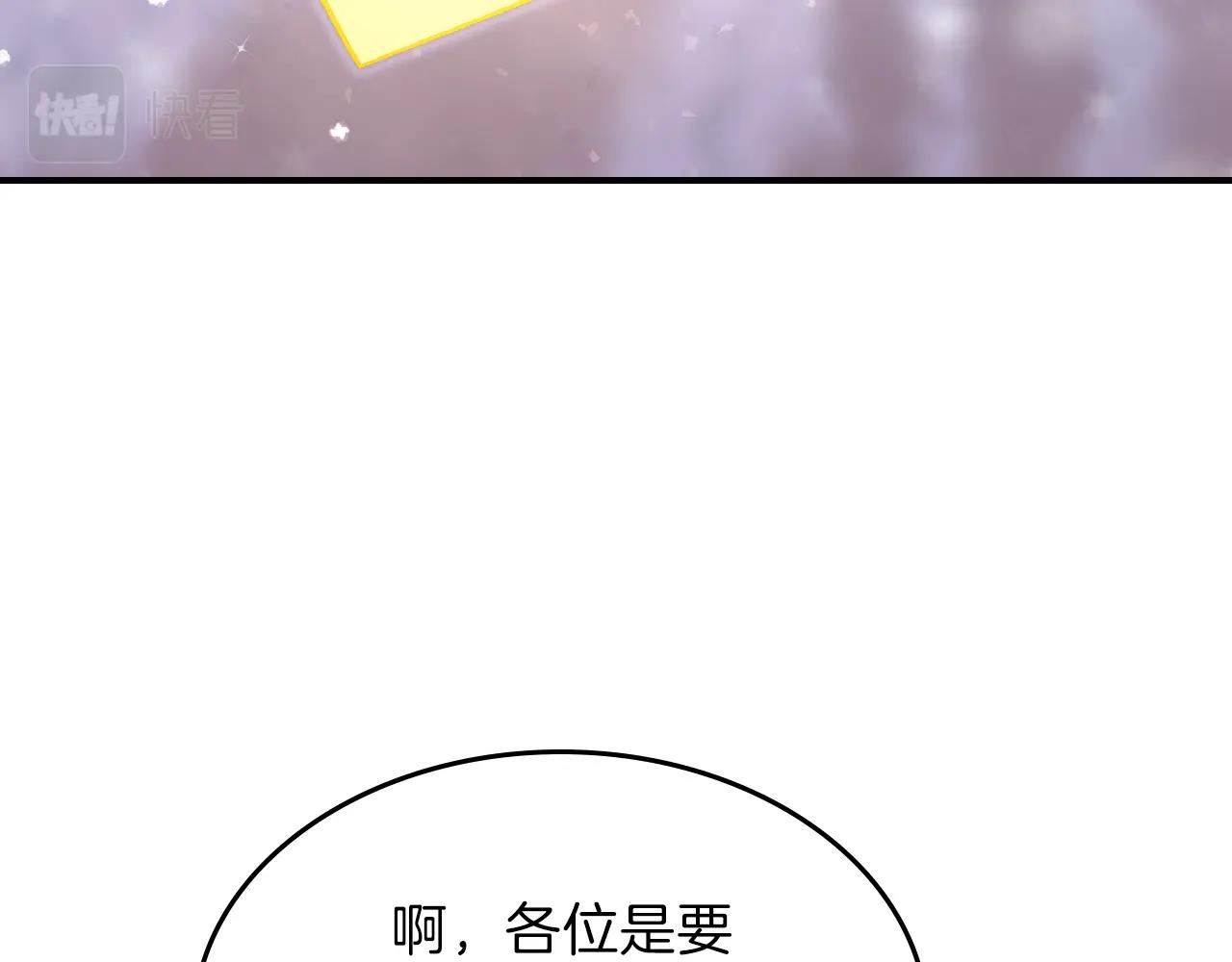 第25话 神器登场！19