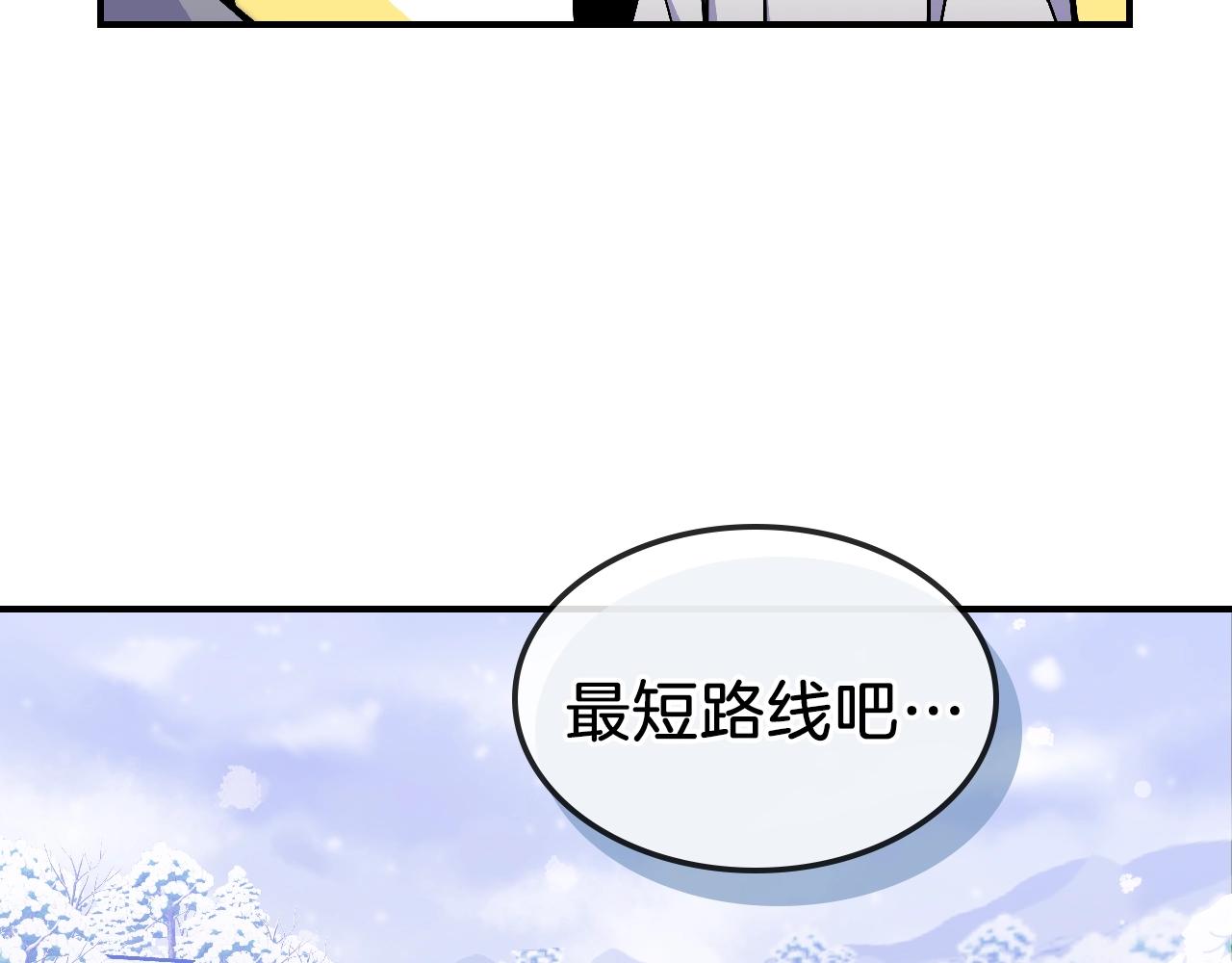 第25话 神器登场！21