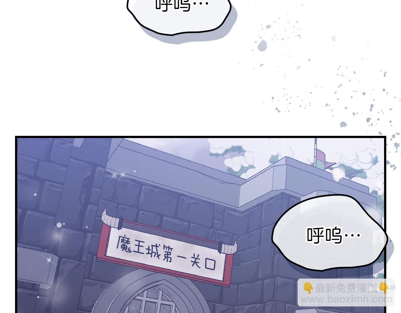 第25话 神器登场！25
