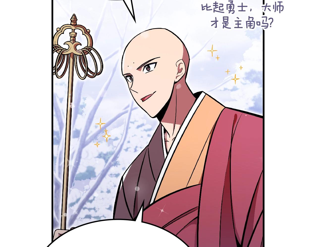 第25话 神器登场！35