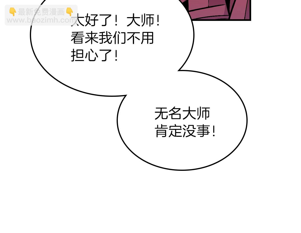 第25话 神器登场！36