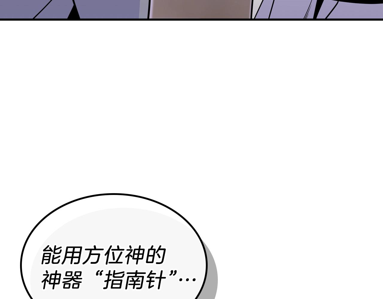 第25话 神器登场！4