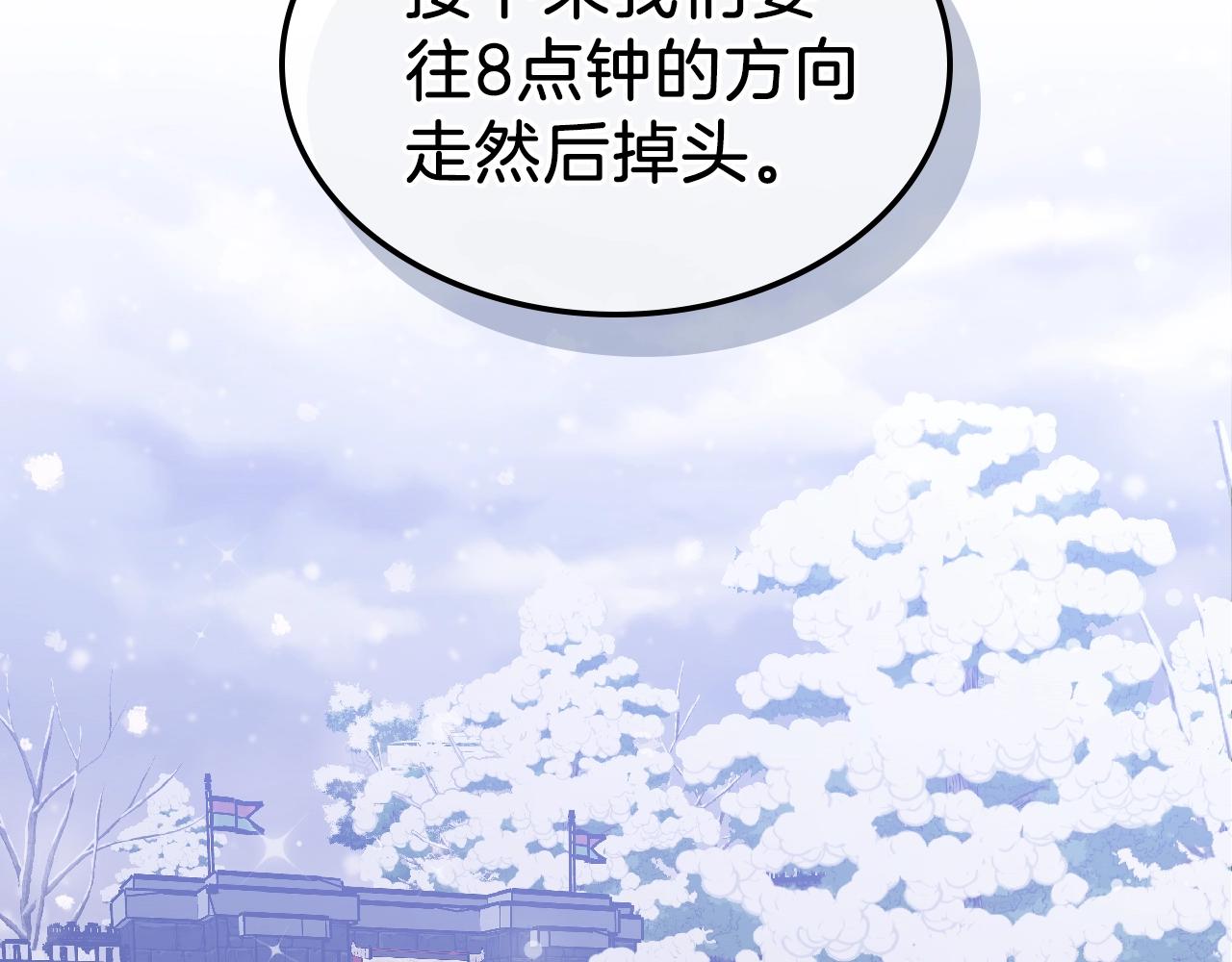 第25话 神器登场！40